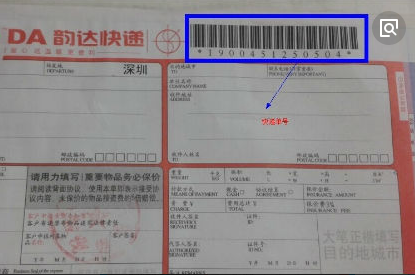 以上两条信息表明,这件快递已经到西安了,但是还没有到达收件人所