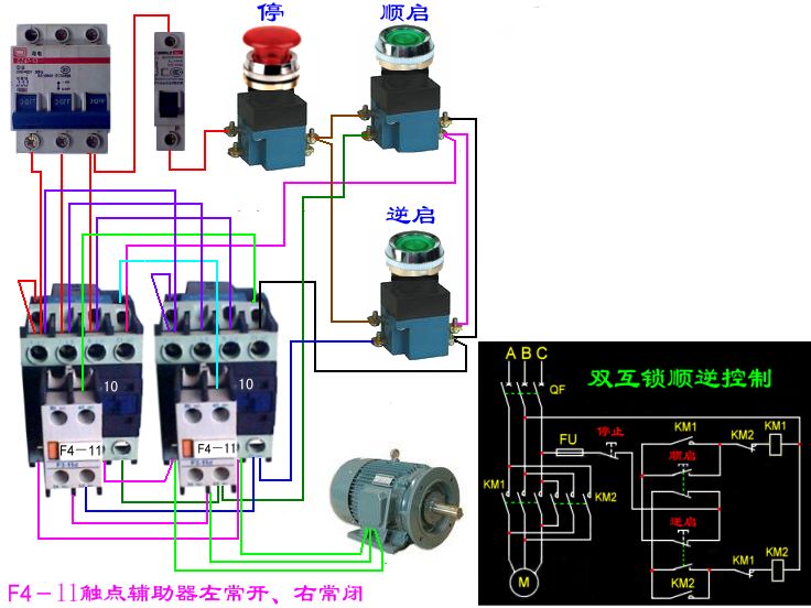 求220V接触器双重互锁正反转实物接线图?(图2) 求220V接触器双重互锁正反转实物接线图?(图4) 求220V接触器双重互锁正反转实物接线图?(图6) 求220V接触器双重互锁正反转实物接线图?(图8) 求220V接触器双重互锁正反转实物接线图?(图13) 求220V接触器双重互锁正反转实物接线图?(图17) 为了解决用户可能碰到关于"求220V接触器双重互锁正反转实物接线图?"相关的问题,突袭网经过收集整理为用户提供相关的解决办法,请注意,解决办法仅供参考,不代表本网同意其意见,如有