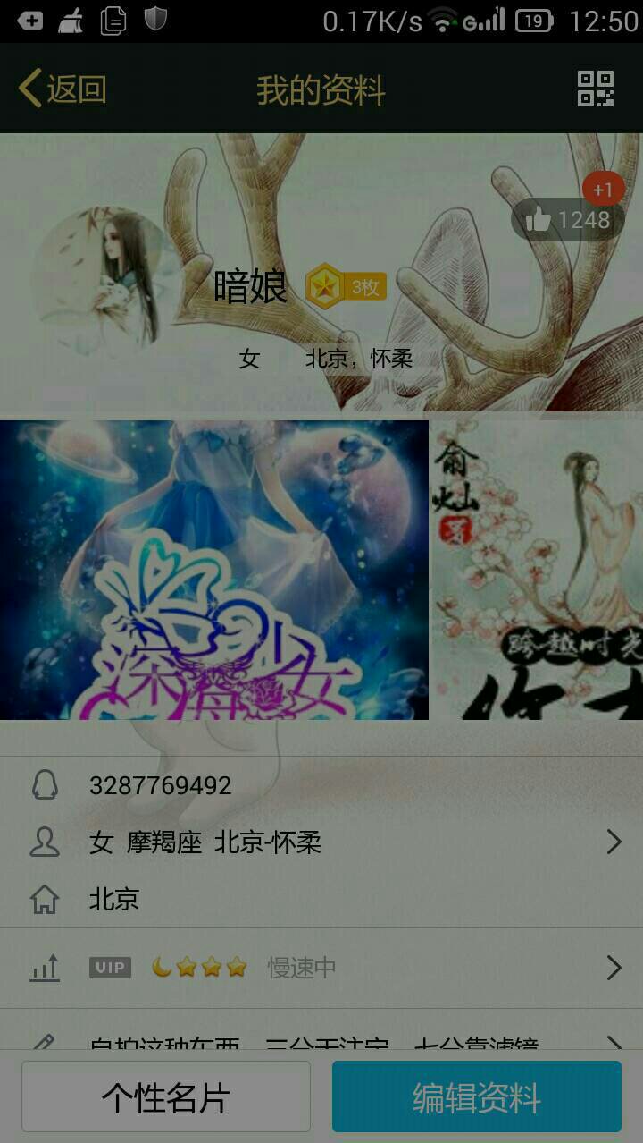 求大神帮忙做一张封面图玄幻小说封面图云起书院作者:魅哥哥作品