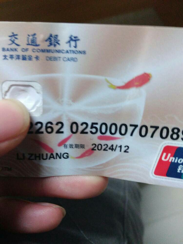 我的银行卡芯片坏了但是磁条还在可以在柜台取钱吗?不