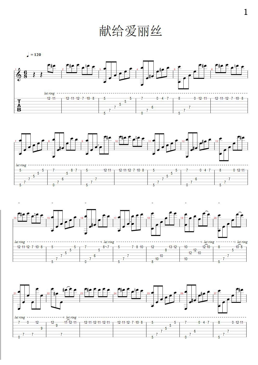 《致爱丽丝》原是钢琴曲,是德国作曲家贝多芬1810年所作.