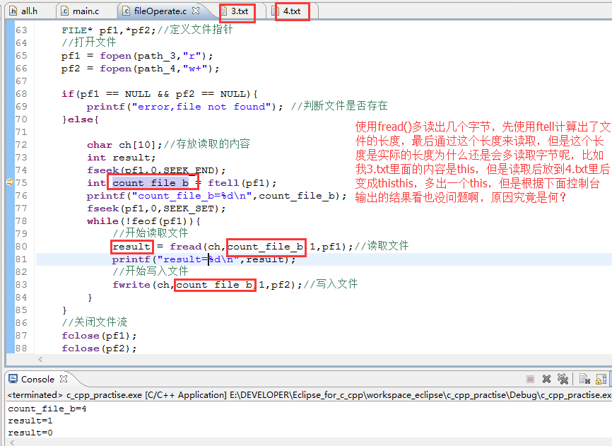 C文件中fread()读取语言总是多读取解决,详c照视频教学图片