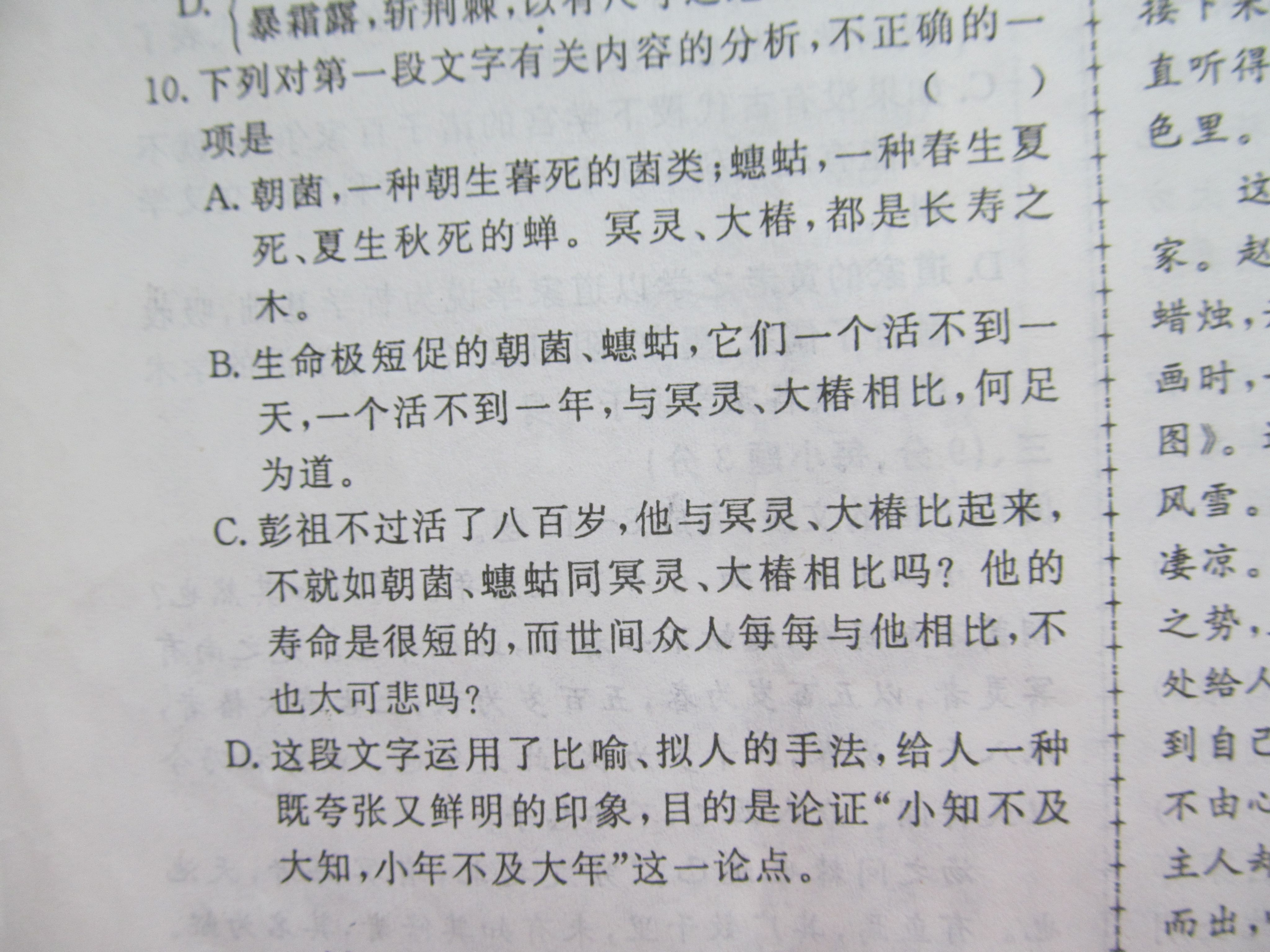 椿的钢琴简谱双手
