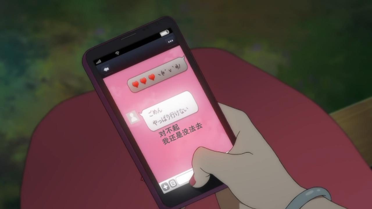 展开全部 《境界的彼方》第五集21分30秒的画面