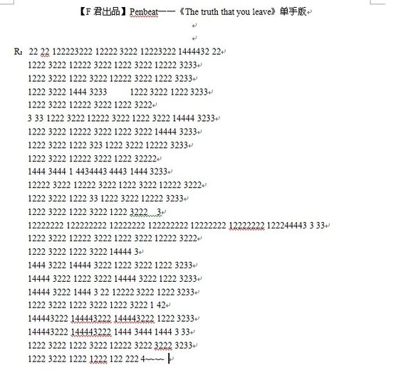 红昭愿penbeat双手谱子
