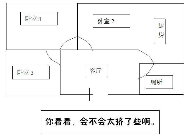 平房设计图