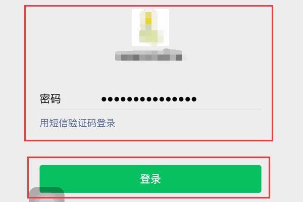 微信号涉嫌违规暂时关闭怎么办