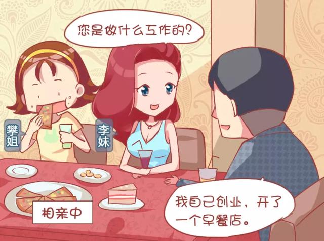 父母逼婚该怎么办?