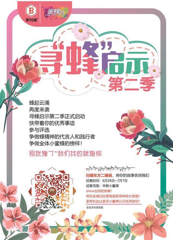 文采好的,要求写个短文明。帮忙写一下以往v文明初中天600作文字图片