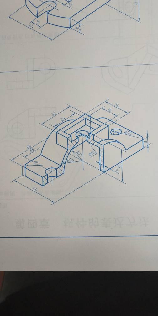 按照轴测图用1:2的比例画出组合体的三视图