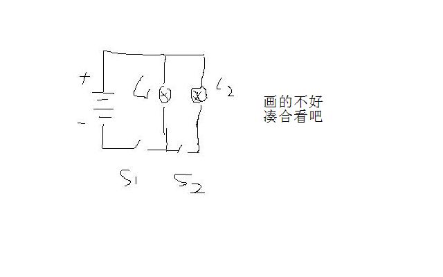 物理初中电路图这样不短路化学方程式三年初中图片