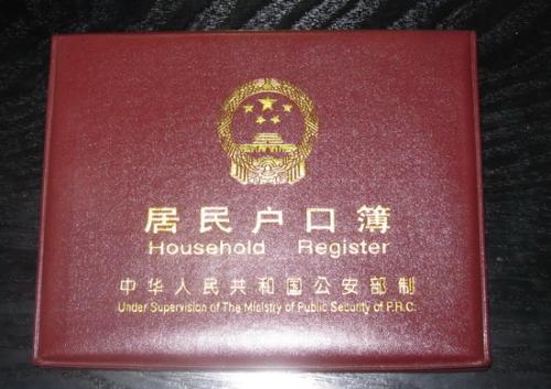 公民的籍贯应为本人出生时祖父的居住地(户口所在地);祖父去世的,填写