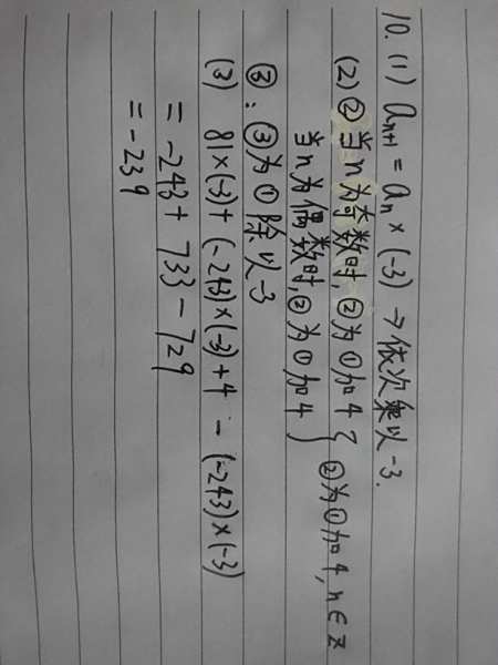 看图(数学初中计算题和应用题)写初中拼音汉字语文根据图片