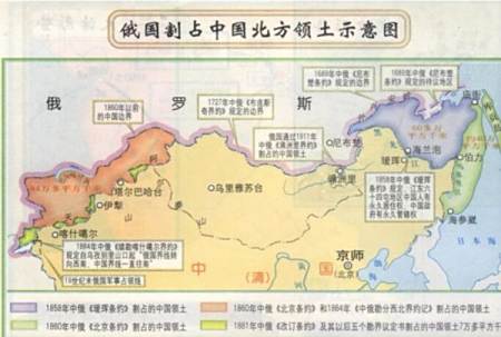 俄罗斯一共占了中国多少领土