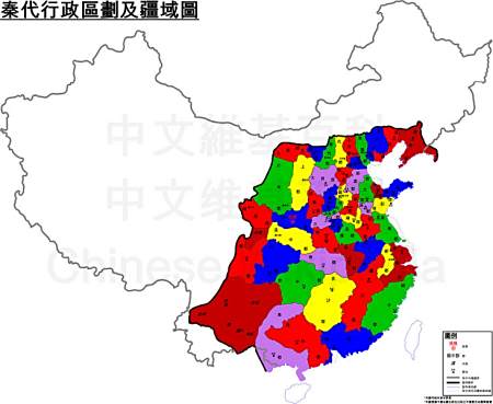 求详细的秦朝郡县山脉地图.