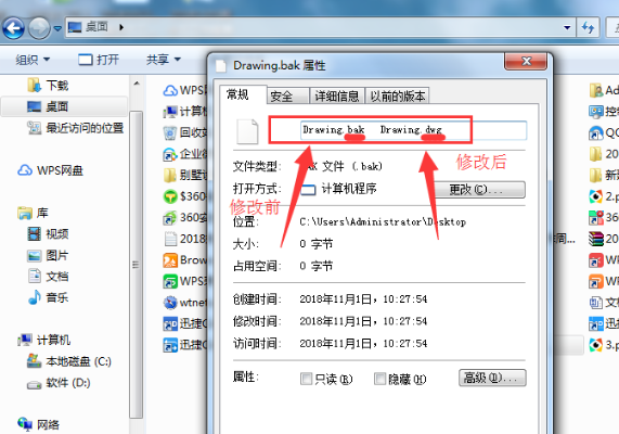 CAD显示主板苹果打开无效图纸?原因6sp文件图纸图片