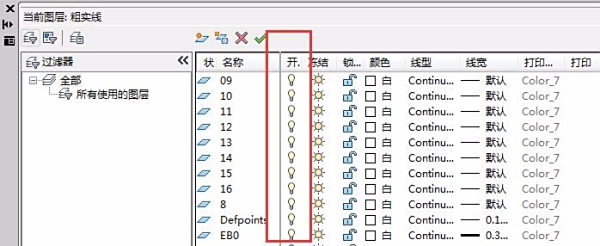 cad图开已经打开了,再次保存变厚度,有300多k怎么楼板图纸看空白图片