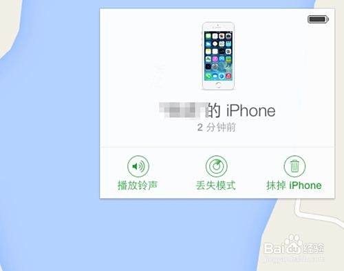 苹果手机没电了就不使用查找iphone功了iPhone7玩阴阳师卡图片