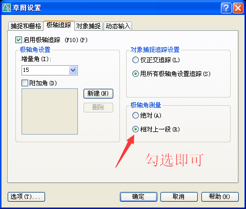 Cad里面根据任意一条斜线画垂直线,_百度cad防灾图片