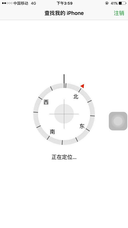 手机6plus苹果被偷了手机关机和拔卡还v手机华为对方里的记事本怎么找图片
