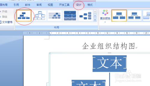 word绘制曲线图绘制a曲线沉淀静沉意义的方法与模块图片