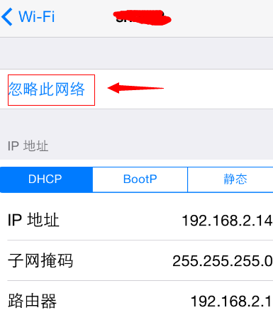 音量六耳机连增大wifi了但是上接上网其他手华为手机怎样不了苹果手机图片