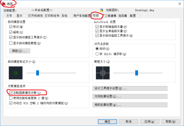 装了win10,CAD2018,CAD中填充,鼠标到哪都201cad注册机图片
