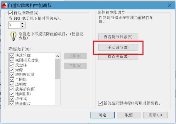 我的win10光标,装了2010版CAD,v光标时,系统变为什么cad标注不捕捉图片