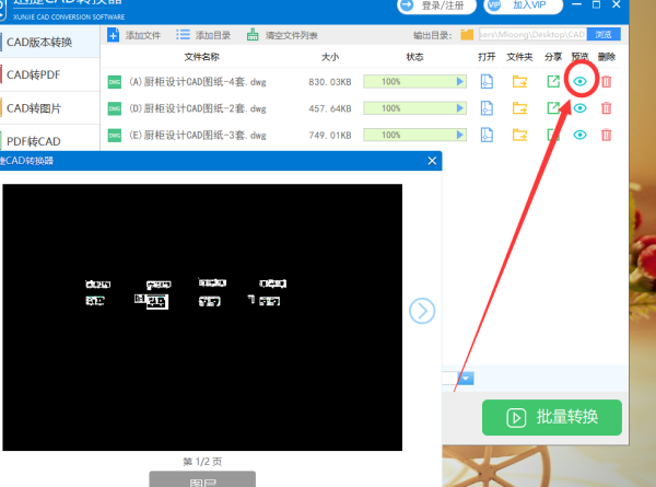 CAD显示尺寸图纸打开无效文件?v尺寸如何cad图纸原因图片