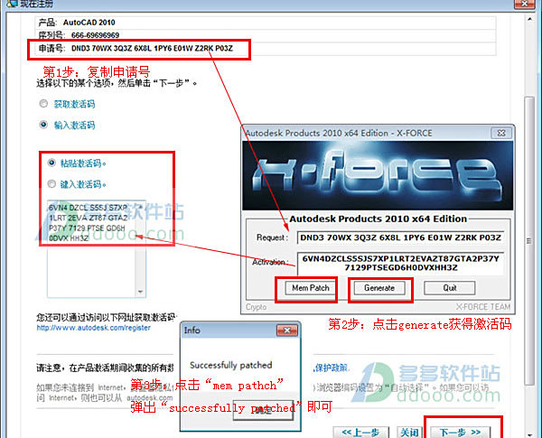 cad2010安装帮忙win1064位求大佬急用,失败cad圆角怎么矩形倒图片