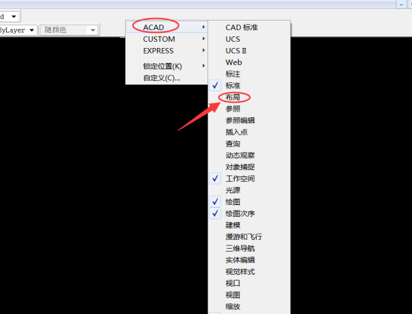 每打开一张cad图纸都重新加载一个cad窗口发言稿6会审图纸图片