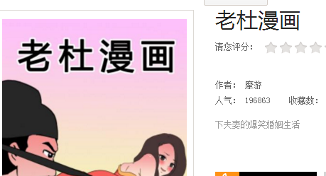 求一部古装搞笑的动漫,关于少女的,叫李白丝袜美名字白性感图片
