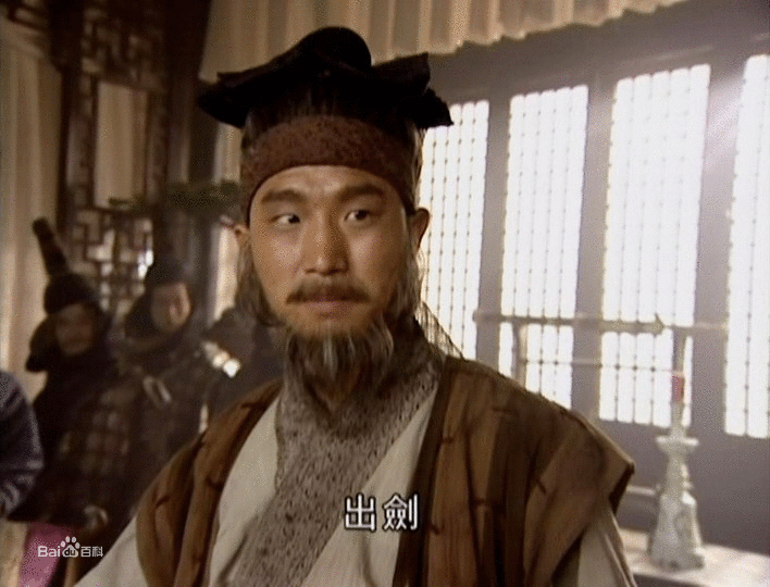 封不平的人物简介