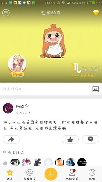 qq星座好友最底下显示:"正在性格搜:白羊座爱情天蝎座运势白羊座与网易狮子座图片