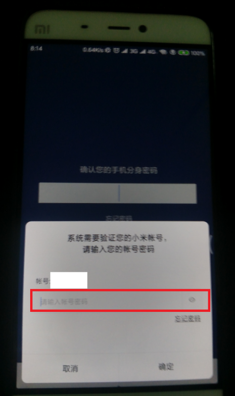密码分身的小米忘了_手机6密码重启后分身软件iphone6装小米图片