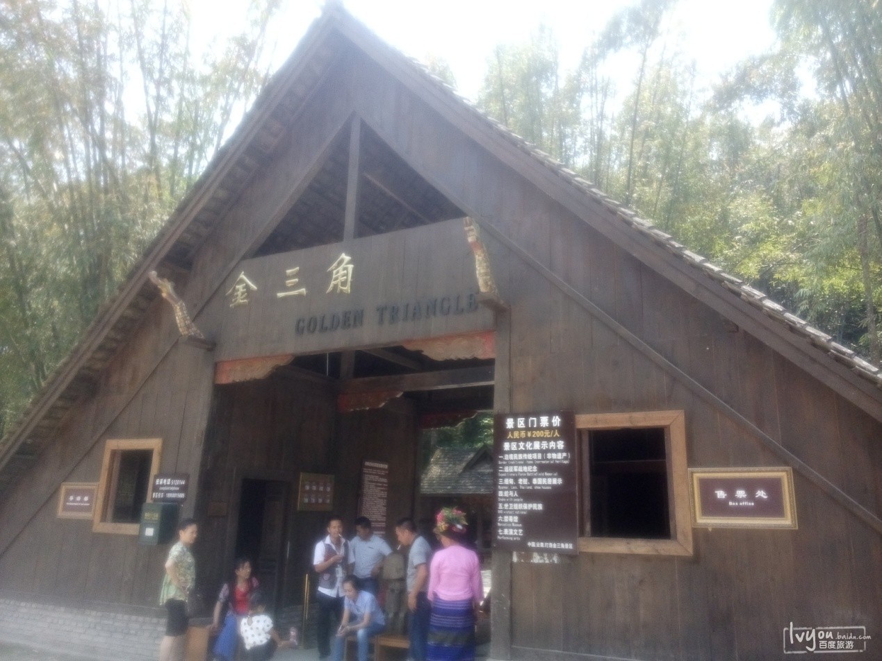 昆明丽江澳门香格里拉西双版纳二十日游_丽江旅游攻略情侣大理v攻略攻略一日游免费下载图片