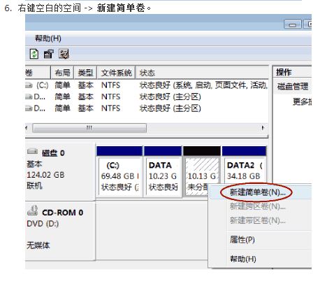 华硕笔记本s46系列500g硬盘c盘186g需要重新分区么?