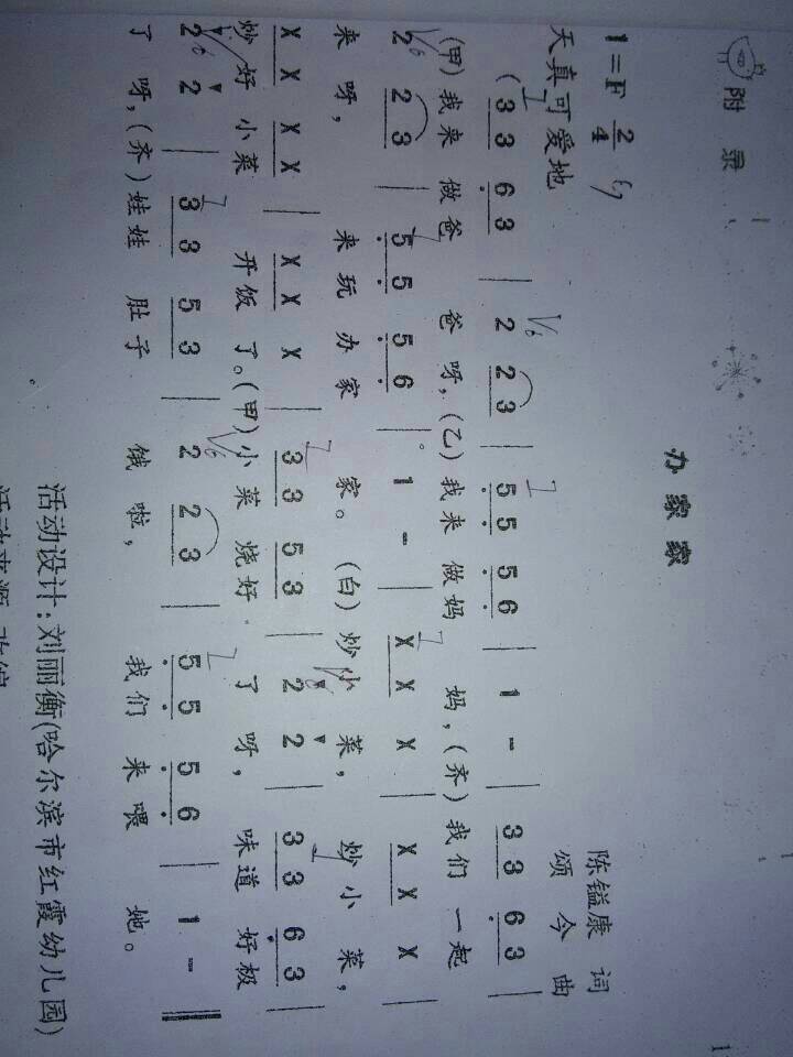 领奖钢琴曲