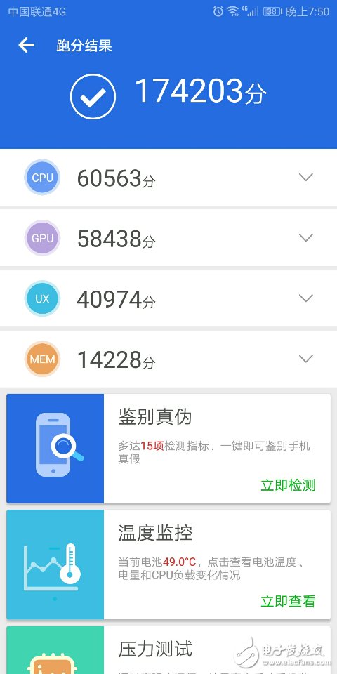 如图所示,华为nova2s安兔兔跑分结果为174203分,其中包括cpu(处理器)