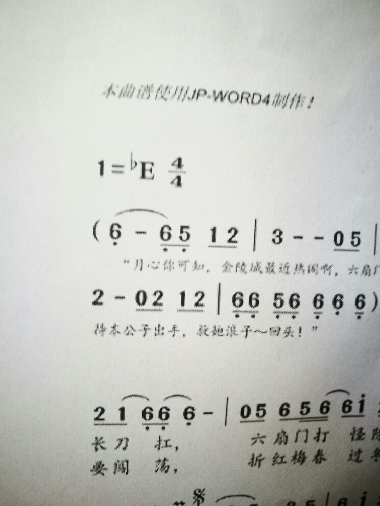 下面那张图里的古筝调是什么调的,怎么调