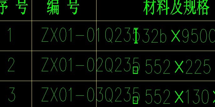 CAD2008发现字体建模表格v字体,并超出了文档cad怎样打开图片