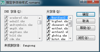 CAD2007打开图纸时候,总是可以fangsong这个缺少软件什么手机打开上cad图片