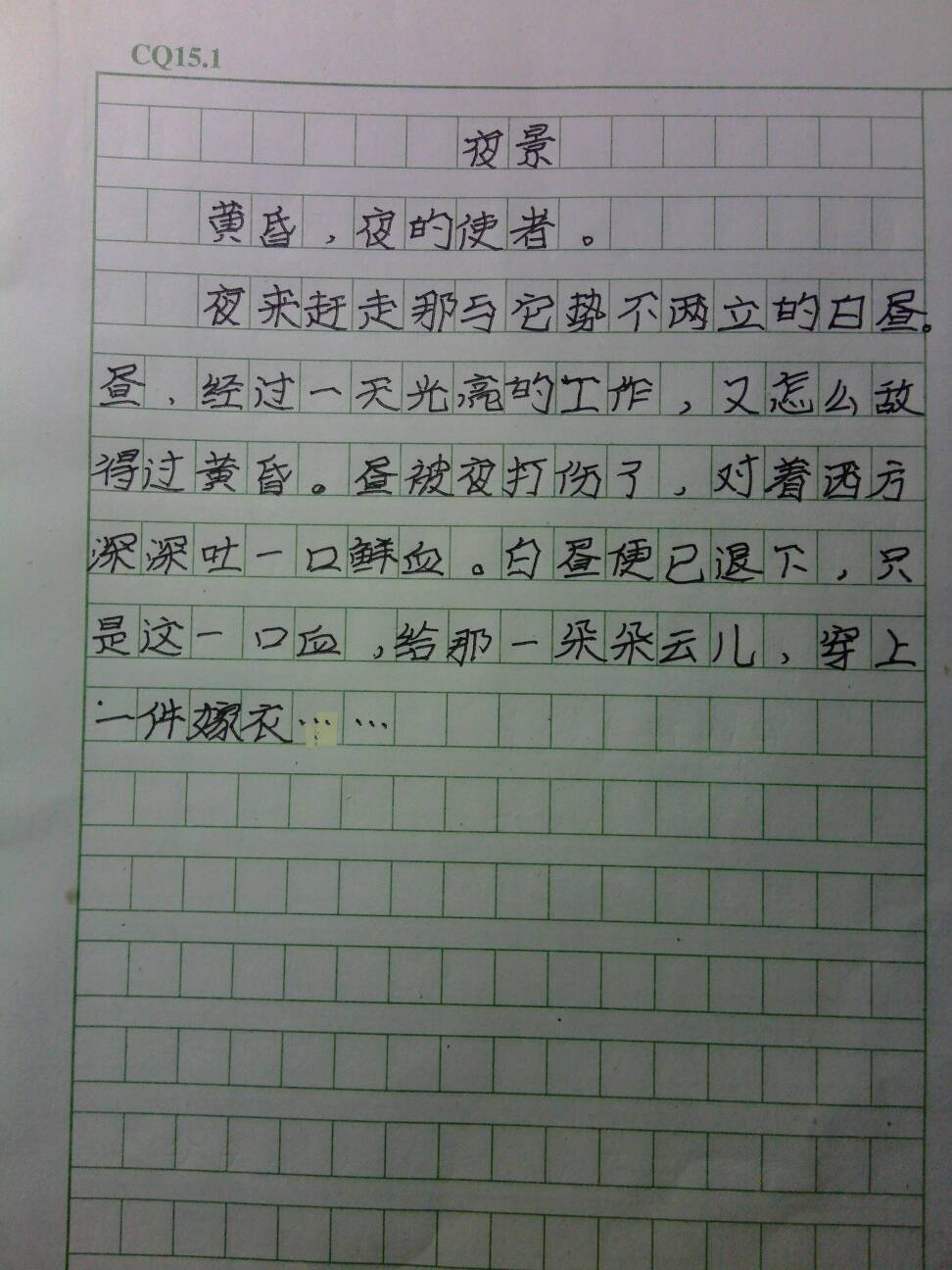 桥的高中夜景800字培养v高中与作文能力图片