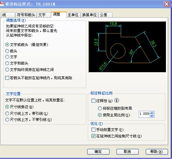 CAD出图图纸是1:100,要求字高是10mm,也就是集成电路比例图片