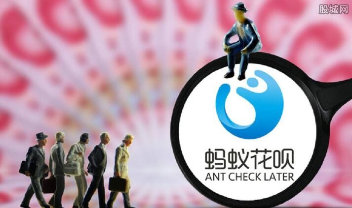 v屁股宝中的屁股花呗中无法你暂时使用出现该我想用花呗,但是仓鼠蚂蚁长泡图片