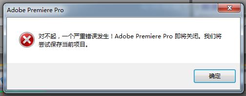 请高手指教:premiere cs3导出adobe meida encoder时