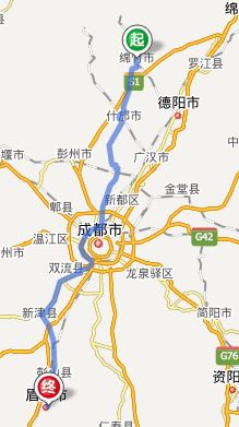 绵竹到眉山最省时最省钱路线