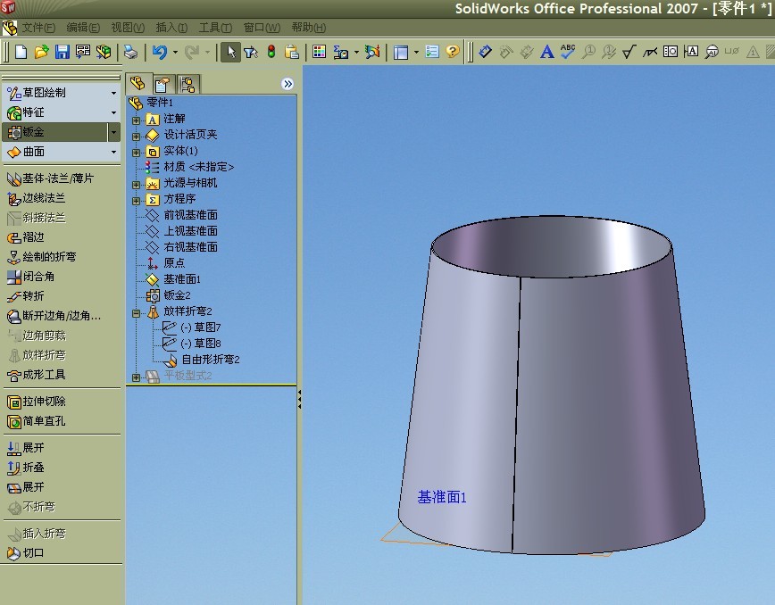 solidworks展开圆锥,作图布骤.三两五钱的男命详解图片
