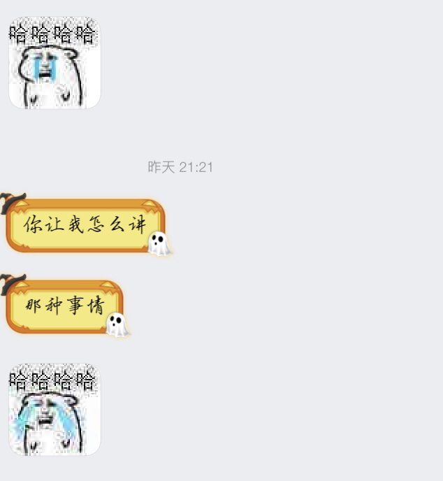 到底什么意思啊 求大神讲解