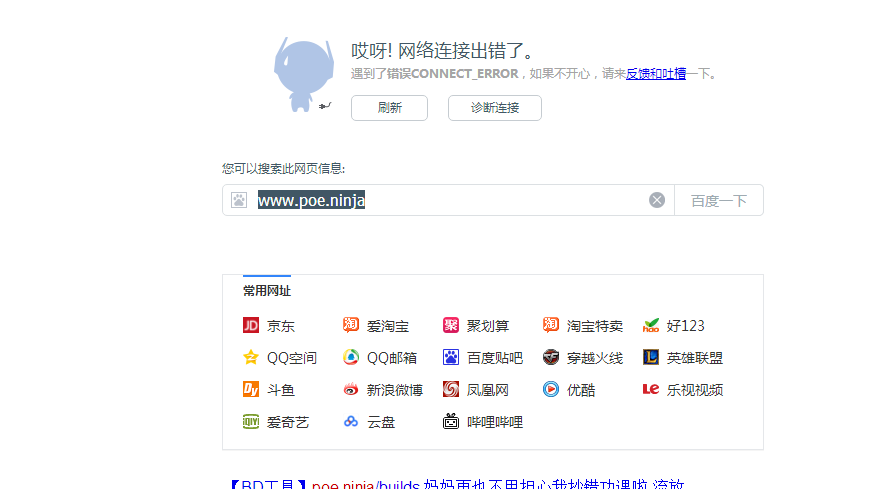 注册网站会不会有问题